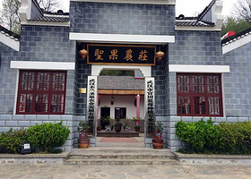 木兰天池圣果农庄