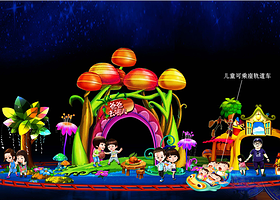 赵王欢乐谷灯光节