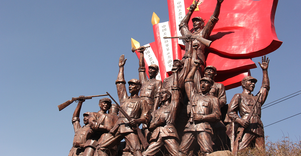 红军长征门票下山车票