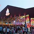 北京国际燕京啤酒文化节