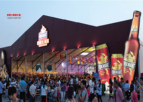 北京国际燕京啤酒文化节