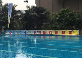 丰兴广场游泳池