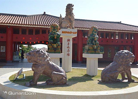 冲绳文化王国村和玉泉洞