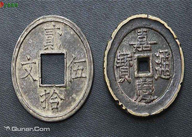 高明世纪钱币博物馆