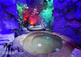 北京四海合利商务会馆