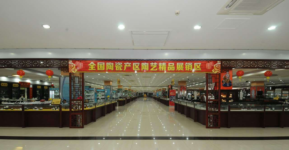 中国宜兴陶瓷博物馆门票成人票