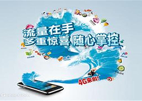 移动日本流量包