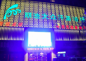 丽池大众汗蒸浴场