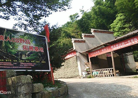 梅岭猎豹真人CS野战拓展基地