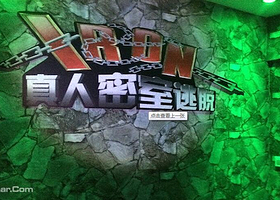 iorn密室（立水桥店）