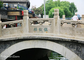 银锭桥