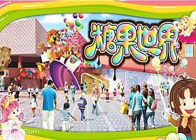 徐州乐园糖果世界