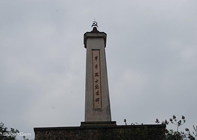 株洲革命英雄纪念碑