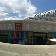 鸟巢CAIA北京会展中心