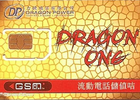 香港电话卡/WiFi