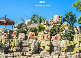 花果山开心农场