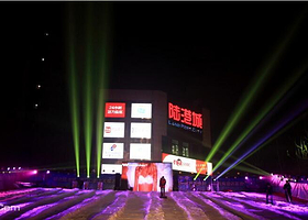 陆港城冰雪大世界