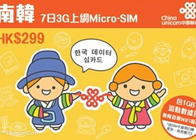 韩国电话上网卡