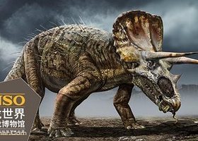 PNSO恐龙世界三角龙博物馆