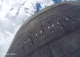 亚利桑那科学博物馆