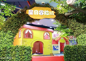 星奇俱乐部（市西滨河店）