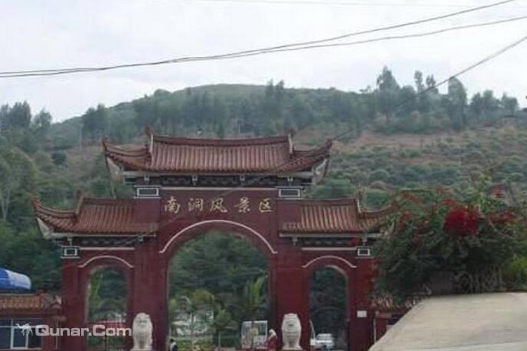 南洞旅游