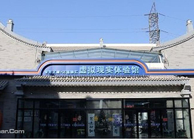 万通融汇VR虚拟现实体验馆