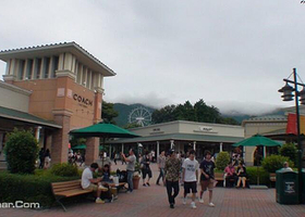 御殿场奥特莱斯