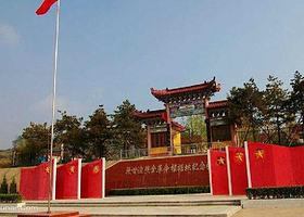 陕甘边照金革命根据地旧址