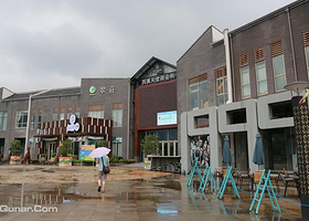 西溪天堂商业街