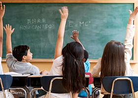 美好未来•联合国SDG杭州基地