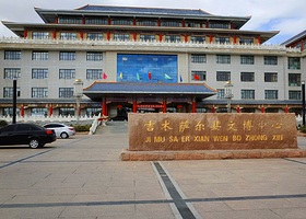 吉木萨尔县博物馆