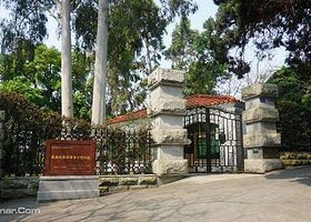 英国领事公馆旧址