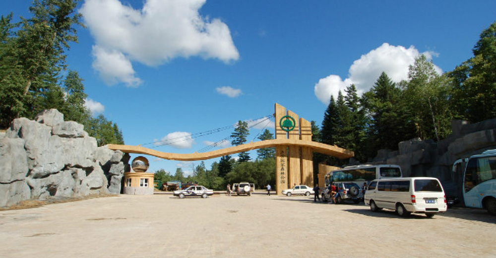 五营国家森林公园景区门票成人票(下单1小时后生效)