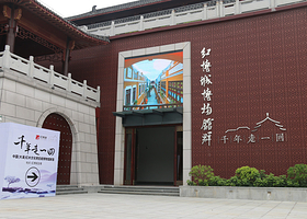 红博城千年走一回时光隧道博物馆群落