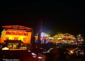 九寨沟同九山荘