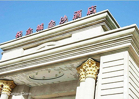 权品•权金城（朝阳店）