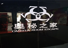 金无怠的密室逃脱