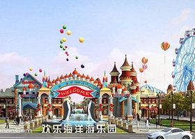 欢乐海洋水上乐园