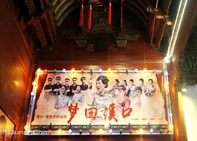 《梦回溪口》民国文化演艺秀