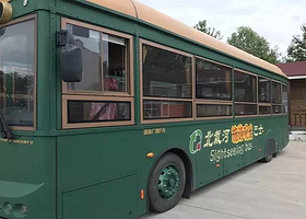 北戴河旅游观光巴士铛铛车