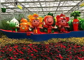 九丰现代农业博览园