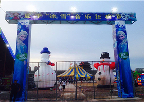 大同同乐夏季“冰雪”音乐乐园