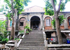 林语堂故居