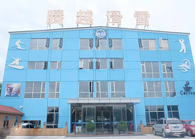 腾越综合运动馆