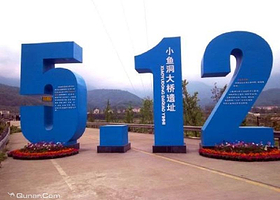 小鱼洞大桥遗址