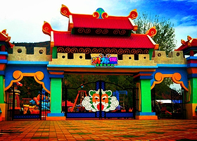 汭龙堡亲童乐世界