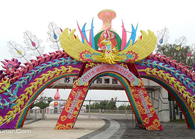 太湖园博园灯花节