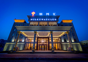 银河汇洗浴宾馆