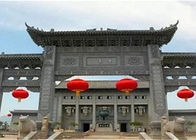 淳化泥河谷博物馆小镇